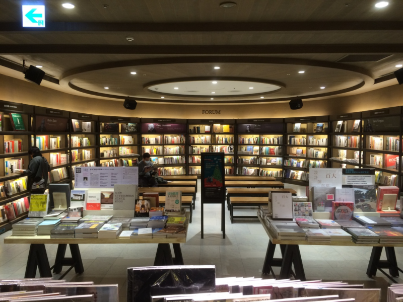 DESAIN INTERIOR TOKO BUKU